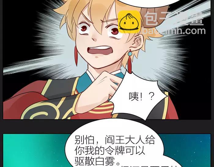 第39话 灵魂交流-第89话