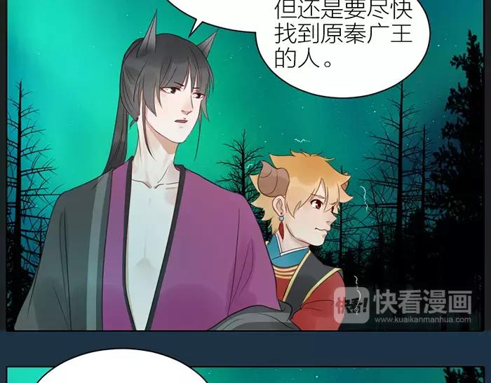 第39话 灵魂交流-第89话