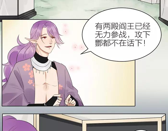 第39话 灵魂交流-第89话