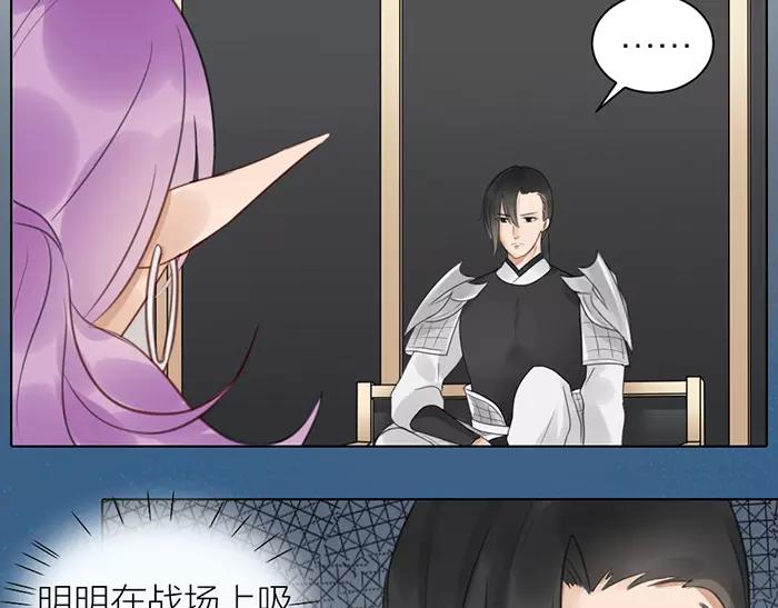 第39话 灵魂交流-第89话