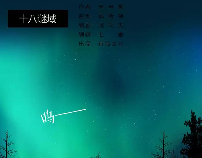 第39话 灵魂交流-第89话