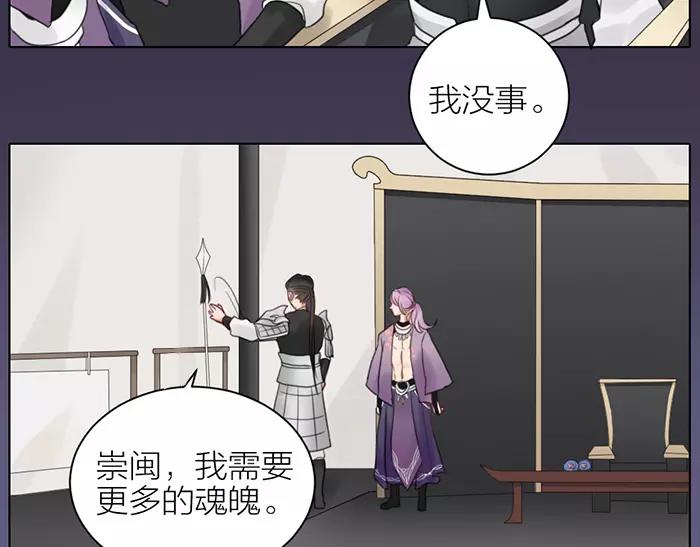 第39话 灵魂交流-第89话