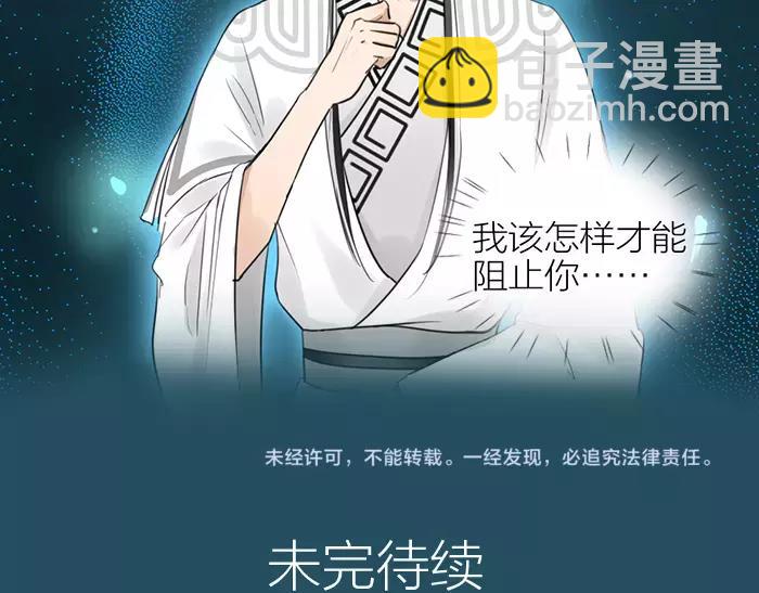 第39话 灵魂交流-第89话