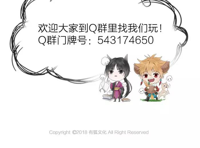 第39话 灵魂交流-第89话