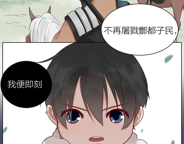 第41话 真凶是谁？(1/2)-第91话