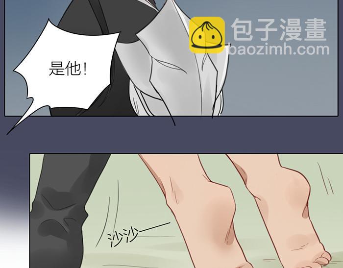 第41话 真凶是谁？(1/2)-第91话