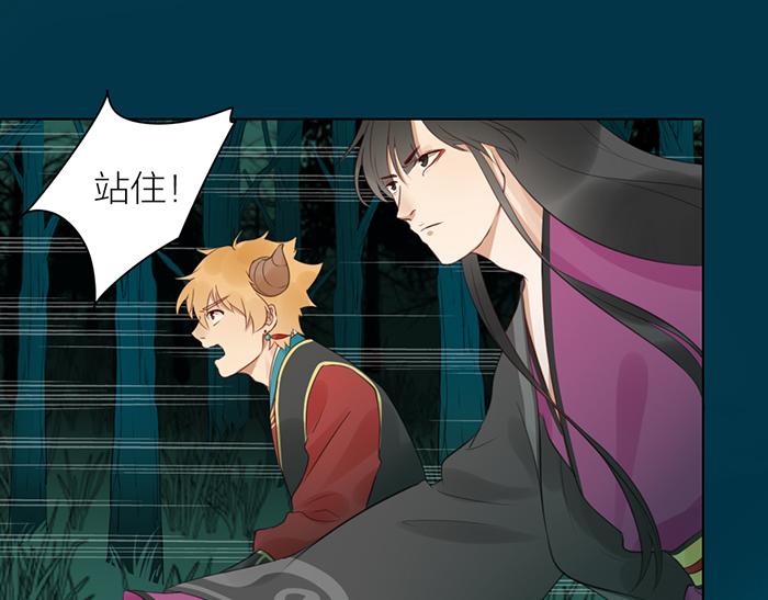 第41话 真凶是谁？(1/2)-第91话