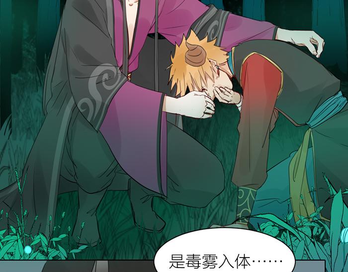 第41话 真凶是谁？(1/2)-第91话