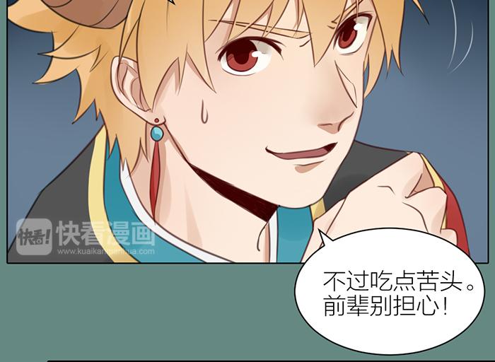 第41话 真凶是谁？(1/2)-第91话