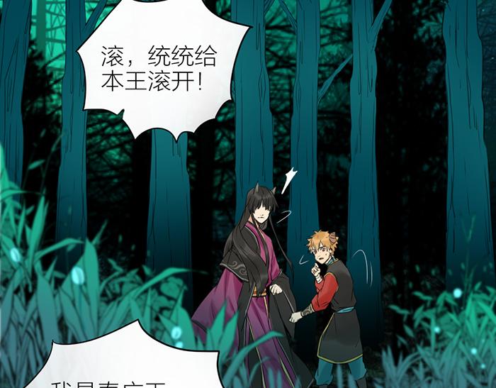 第41话 真凶是谁？(1/2)-第91话