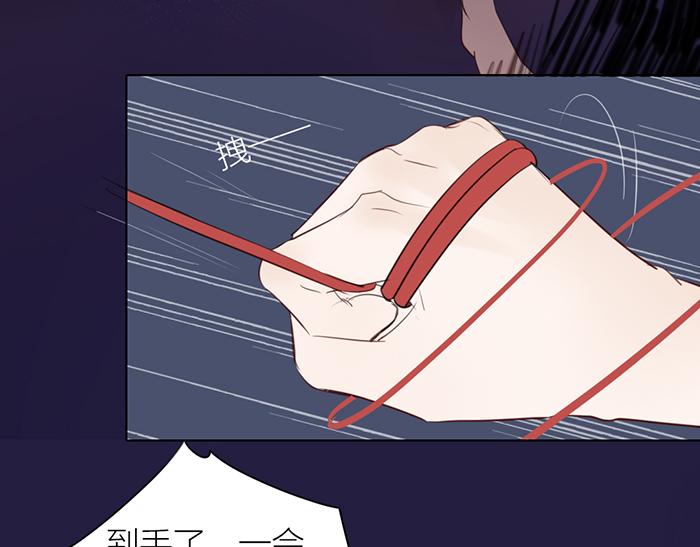 第41话 真凶是谁？(1/2)-第91话