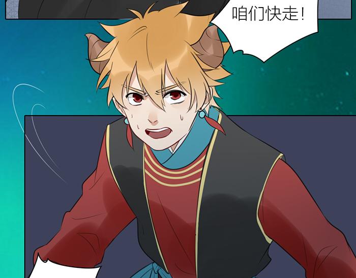 第41话 真凶是谁？(1/2)-第91话