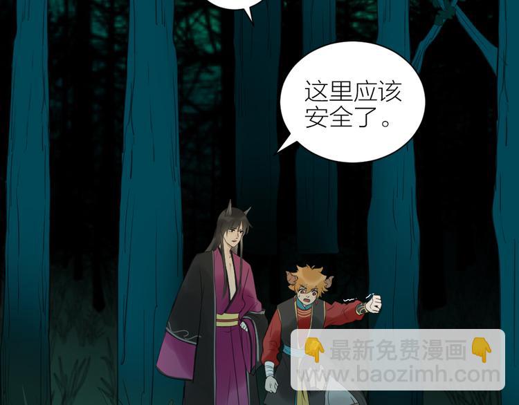 第41话 真凶是谁？(1/2)-第91话