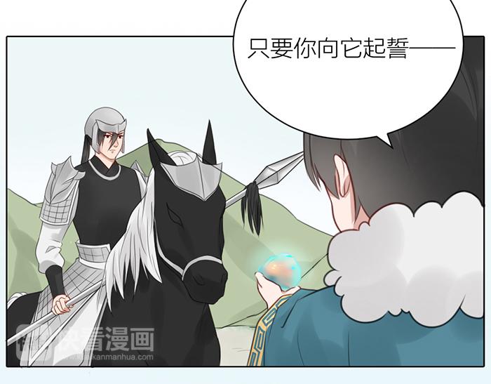 第41话 真凶是谁？(1/2)-第91话