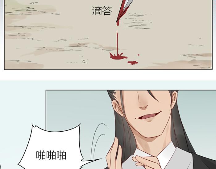 第43话 走狗-第93话