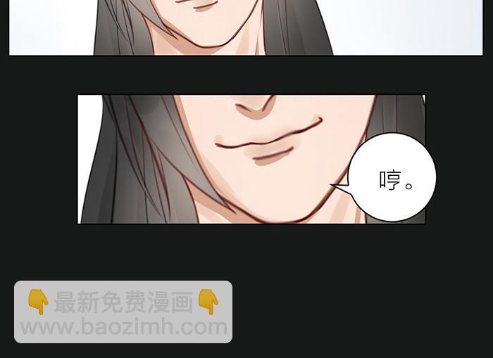 第43话 走狗-第93话