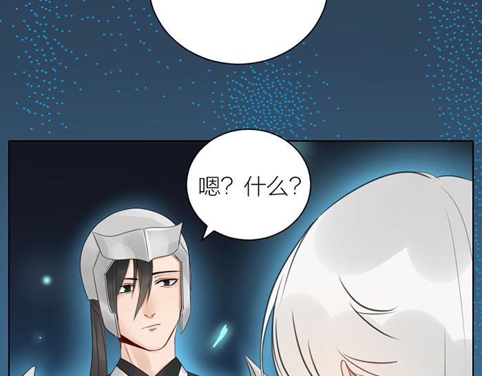 第43话 走狗-第93话