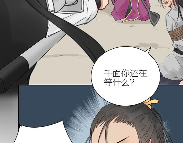 第43话 走狗-第93话