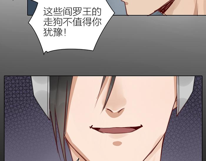 第43话 走狗-第93话