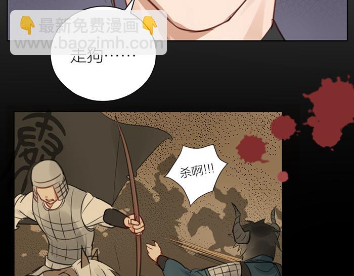 第43话 走狗-第93话