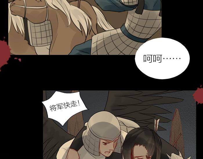 第43话 走狗-第93话