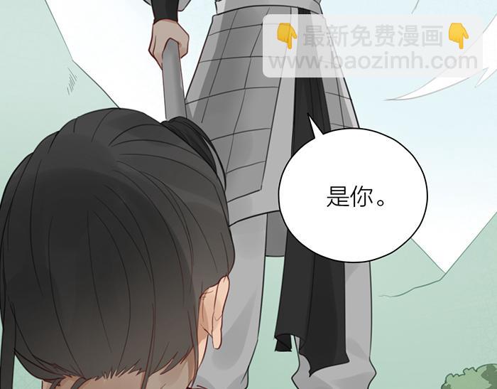 第43话 走狗-第93话