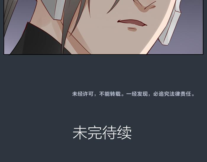 第43话 走狗-第93话