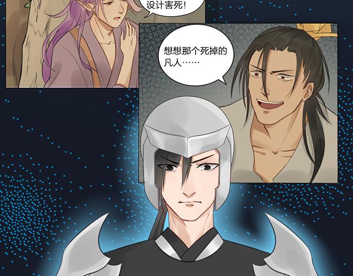 第43话 走狗-第93话