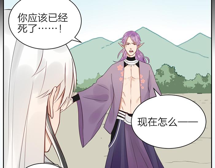 第45话 他不曾属于任何人(1/2)-第95话