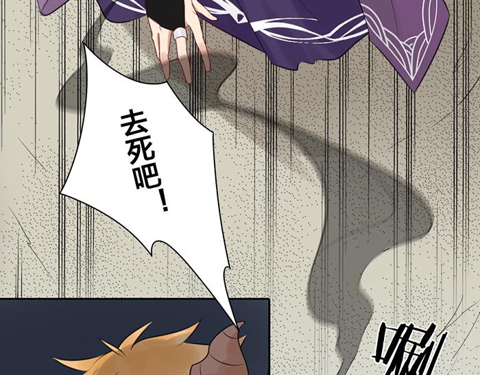 第45话 他不曾属于任何人(1/2)-第95话