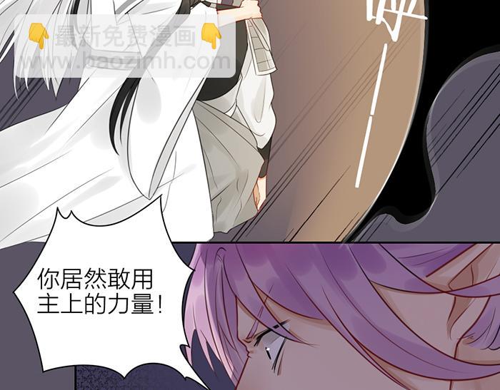 第45话 他不曾属于任何人(1/2)-第95话