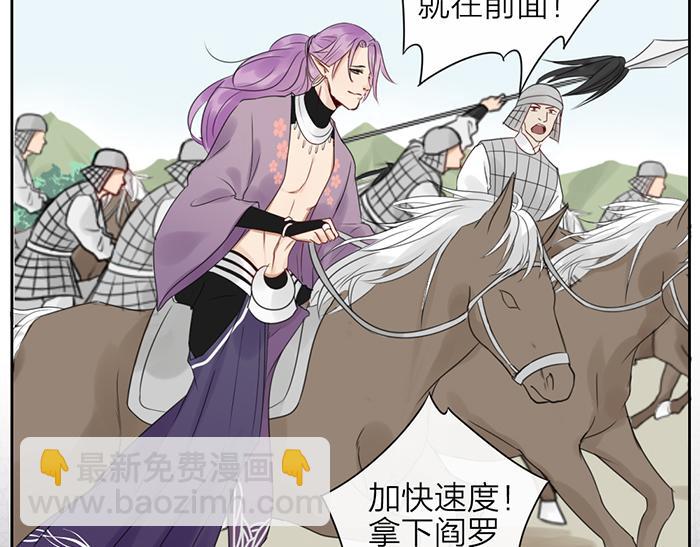 第45话 他不曾属于任何人(1/2)-第95话