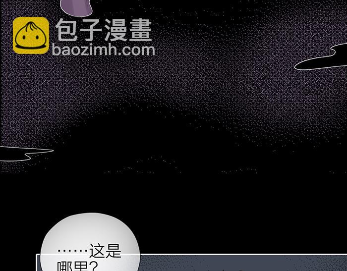 第45话 他不曾属于任何人(1/2)-第95话