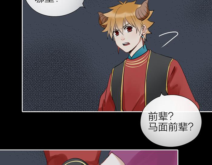 第45话 他不曾属于任何人(1/2)-第95话