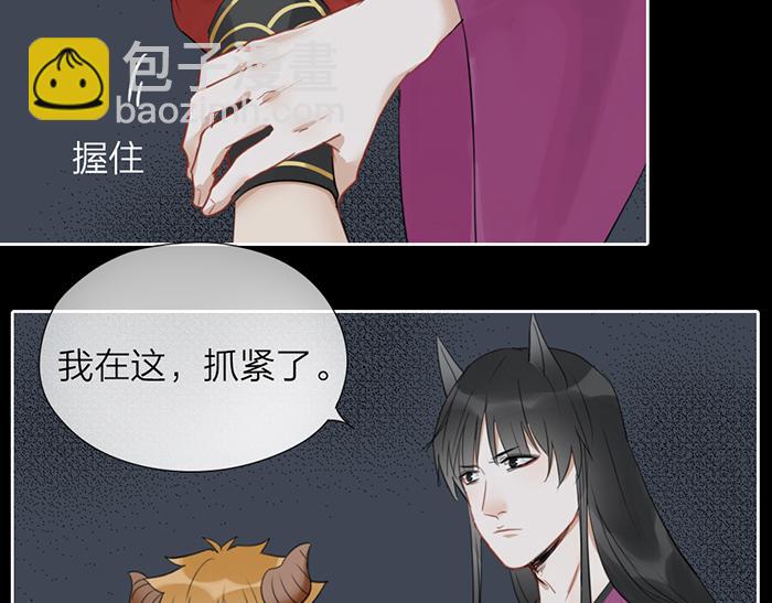 第45话 他不曾属于任何人(1/2)-第95话