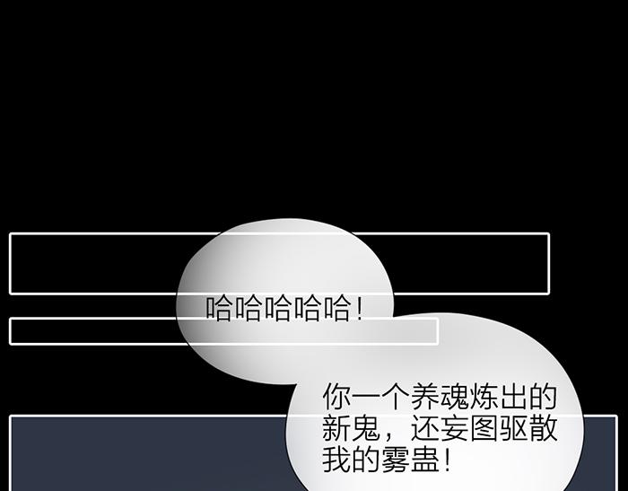 第45话 他不曾属于任何人(1/2)-第95话