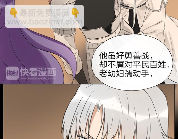 第45话 他不曾属于任何人(1/2)-第95话