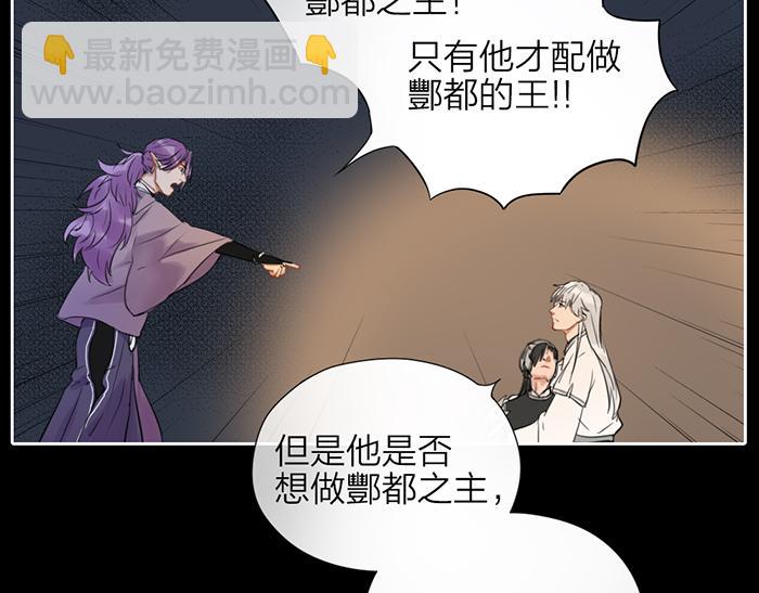 第45话 他不曾属于任何人(1/2)-第95话