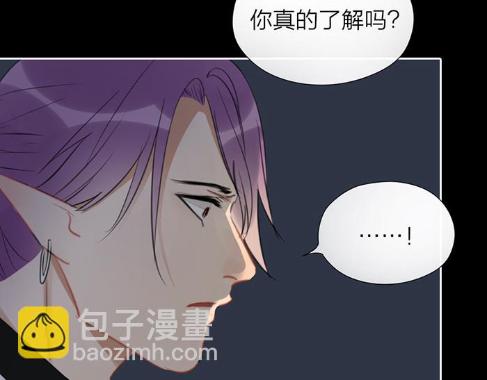 第45话 他不曾属于任何人(1/2)-第95话