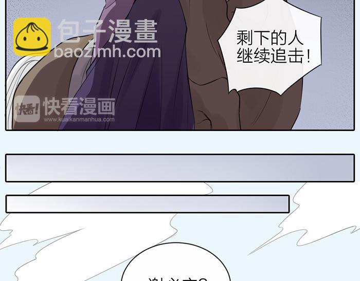 第45话 他不曾属于任何人(1/2)-第95话