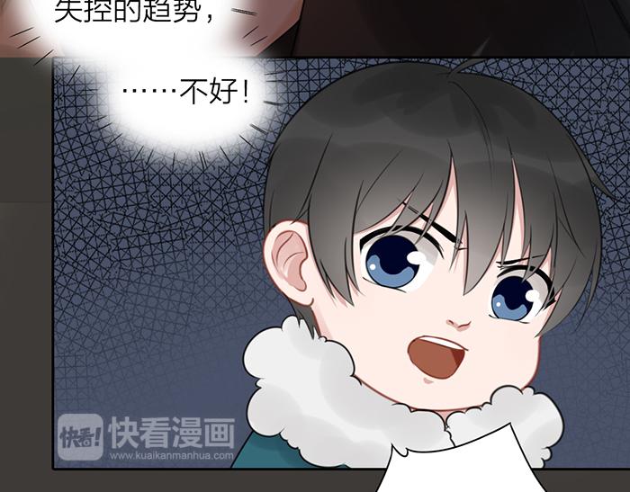 第47话 伏法(1/2)-第97话