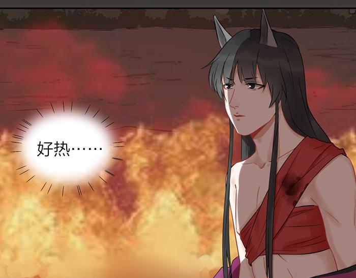 第47话 伏法(1/2)-第97话