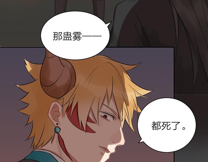 第47话 伏法(1/2)-第97话