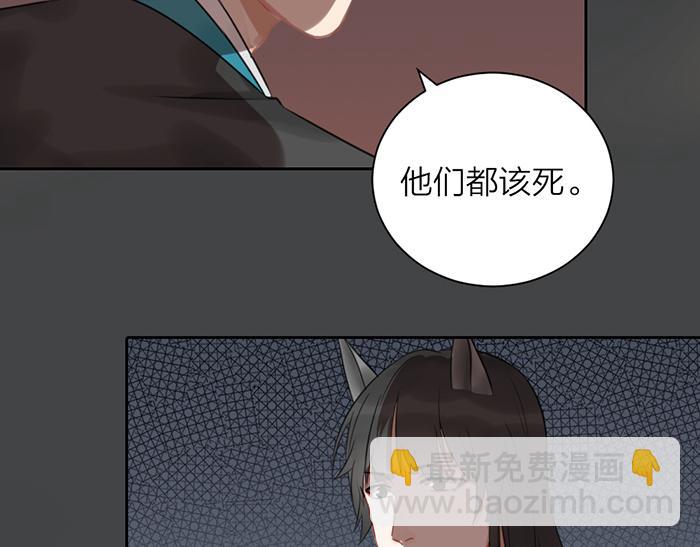 第47话 伏法(1/2)-第97话