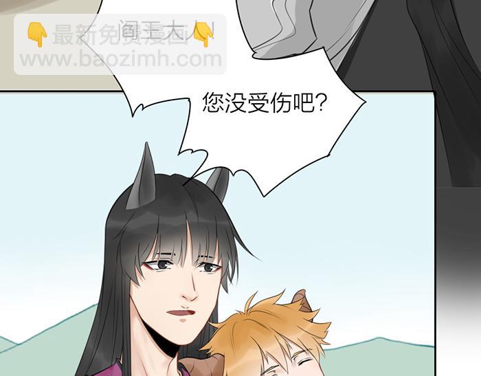 第47话 伏法(1/2)-第97话