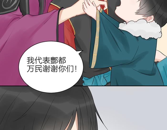 第47话 伏法(1/2)-第97话