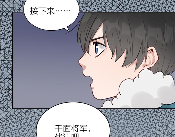 第47话 伏法(1/2)-第97话