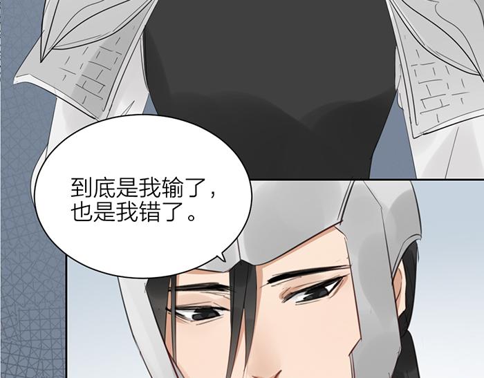 第47话 伏法(1/2)-第97话