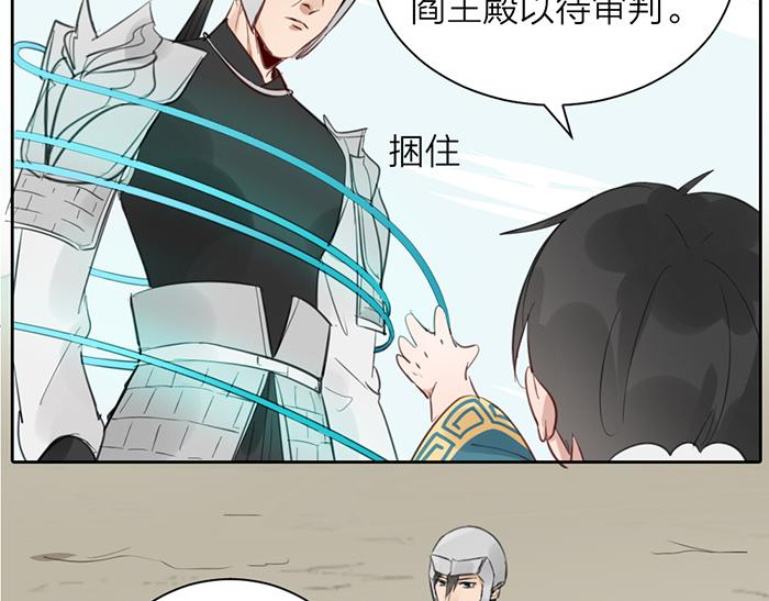 第47话 伏法(1/2)-第97话