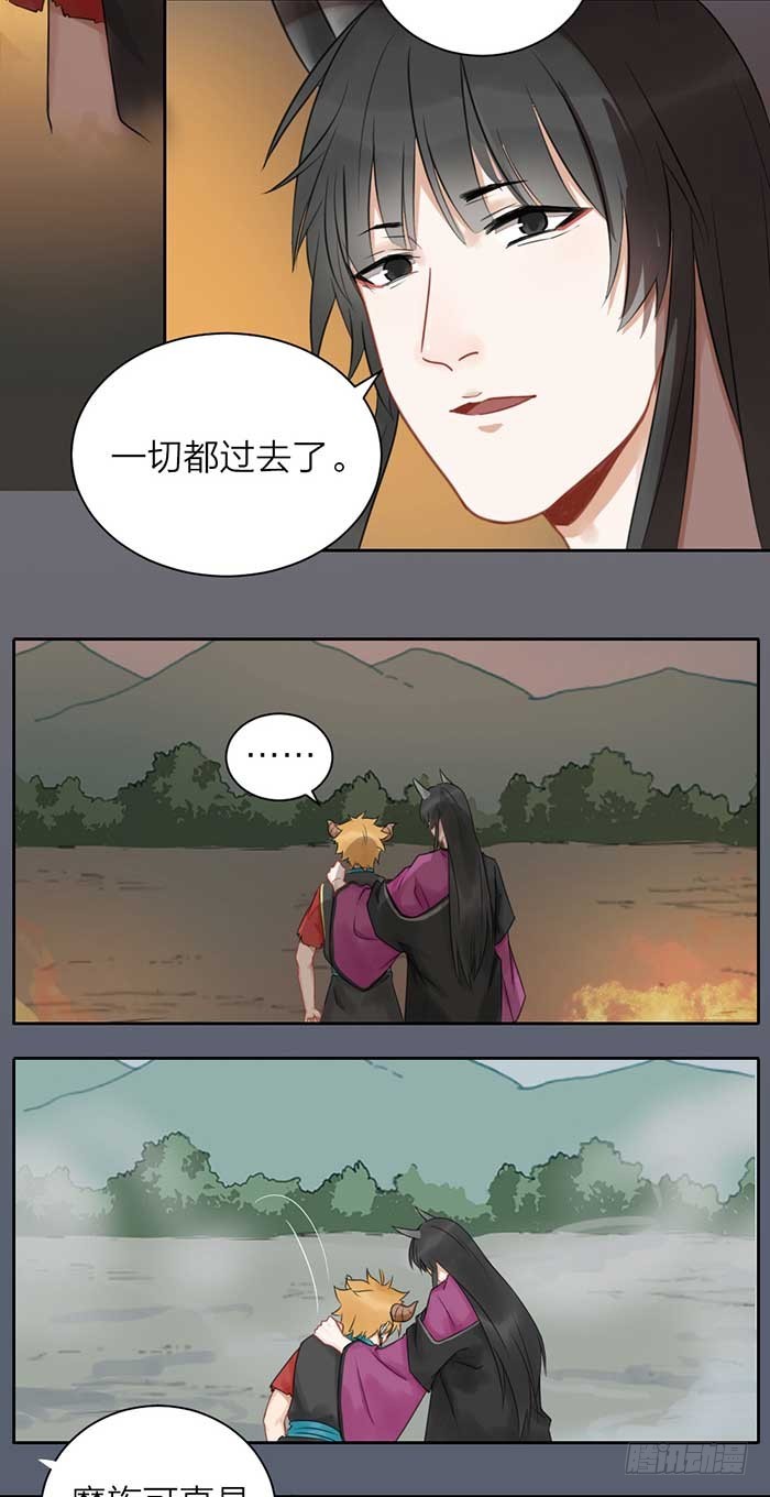 第二季 47我非圣贤-第99话